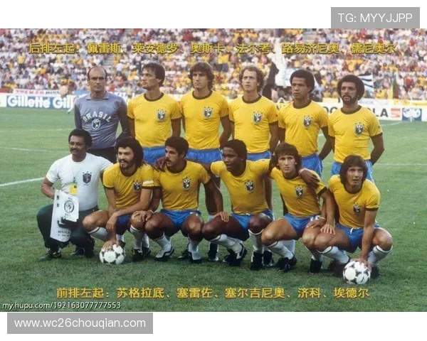 1986年世界杯足球赛的战术变化与比赛策略探讨 1986年世界杯足球赛的战术变化与比赛策略探讨