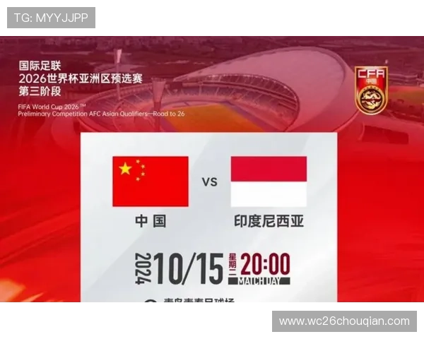 2026世界杯8.5个名额分配方案详解及未来趋势分析 2026世界杯8.5个名额分配方案详解及未来趋势分析