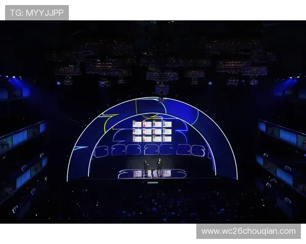 2026世界杯预选赛分组抽签仪式精彩瞬间与结果揭秘