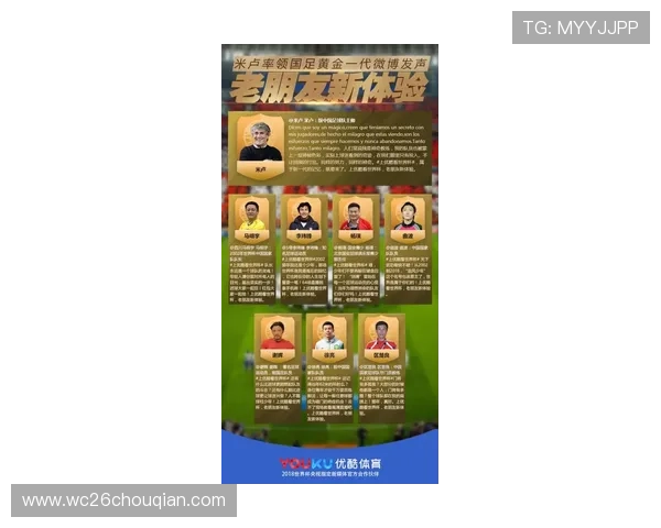 2026年世界杯48支球队比赛规则中特殊情况处理和突发事件应对方案介绍 2026年世界杯48支球队比赛规则中特殊情况处理和突发事件应对方案介绍