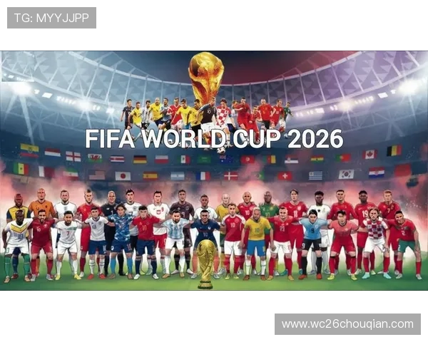 2026年世界杯开始时间的确定过程及相关官方公告解读