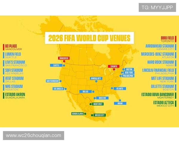 2026年世界杯门票官网购票时间安排及支付方式全面解读