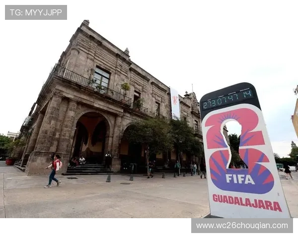 2026足球世界杯：主办国家、场馆建设及交通配套详细报道