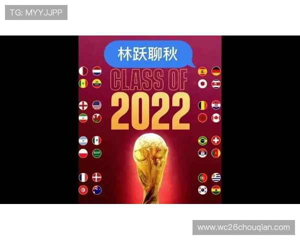 世界杯宣传口号激励全球热情点燃足球梦想的精彩瞬间