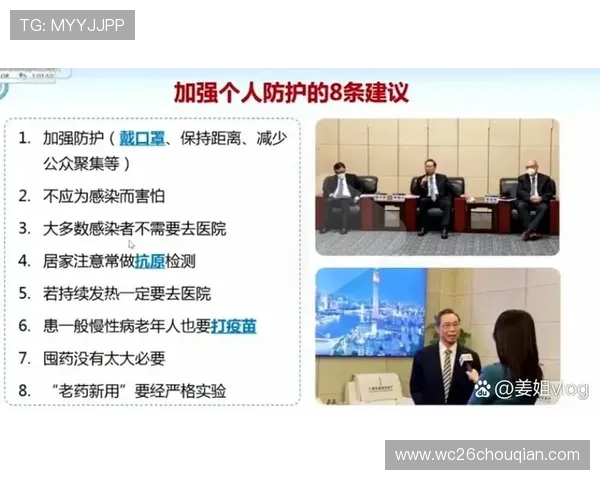 2026年世界杯举办地的气候适应指南与观众防护建议