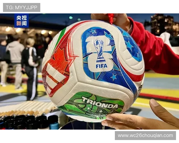 2026年世界杯比赛用球的材质选择与制造工艺深度解析