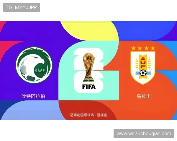 2026美加墨世界杯夺冠热门球队的潜在黑马与意外惊喜分析 2026美加墨世界杯夺冠热门球队的潜在黑马与意外惊喜分析