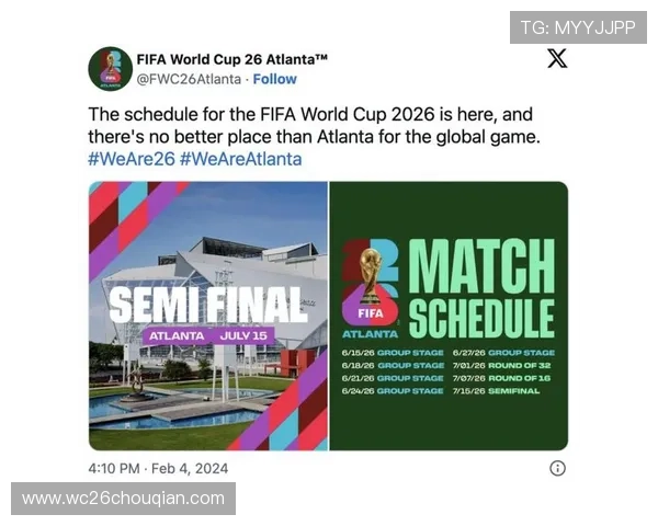 世界杯2026举办时间最新预测及官方公布时间安排详解