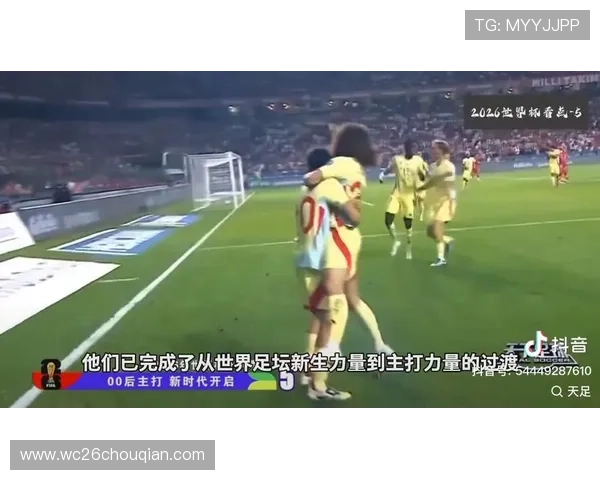 2026美加墨世界杯预选赛直播全程解析与精彩瞬间回顾