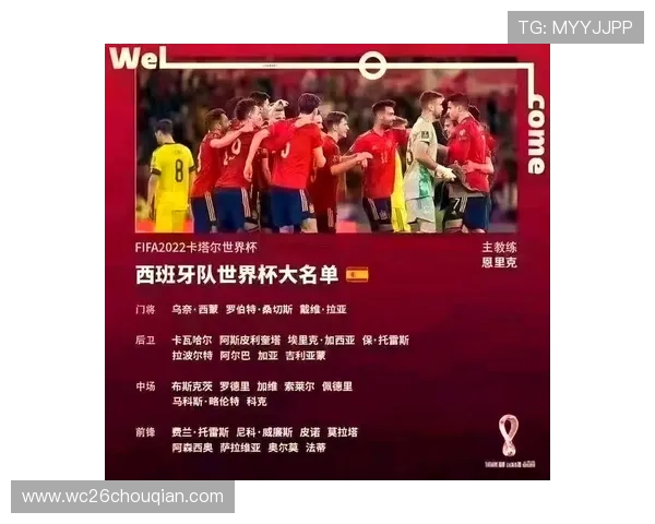 关注卡塔尔世界杯新闻报道,获取最新赛事资讯与精彩评论分析 关注卡塔尔世界杯新闻报道,获取最新赛事资讯与精彩评论分析