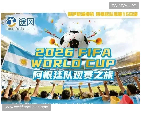 世界杯官网app下载平台推荐,安全稳定下载渠道,确保你的观赛体验无忧无虑