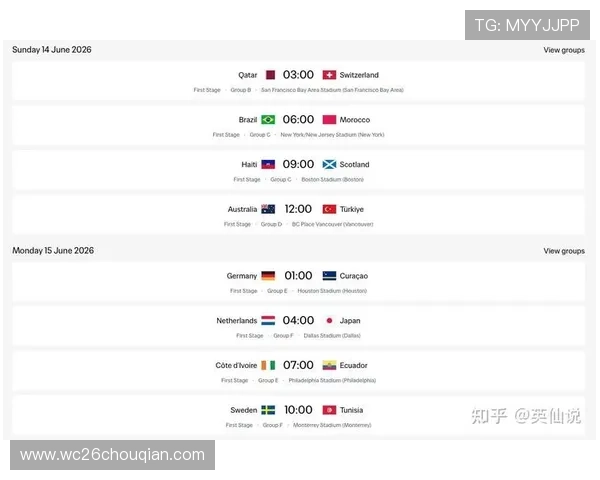 美加墨世界杯48支球队亚洲球队的比赛精彩瞬间与精彩集锦