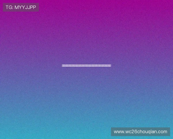 第一届世界杯对现代足球发展的启示与经验总结，助力未来国际足球赛事规划