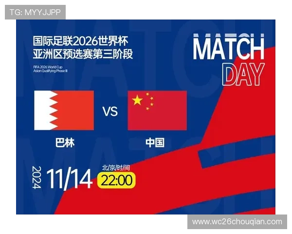 2026年世界杯举办国家名单及其举办城市全面解析