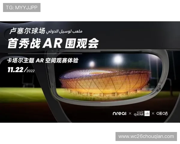 2026世界杯官方网站为全球球迷提供多语种支持与便捷访问