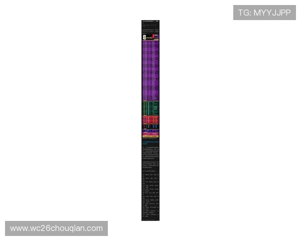 2026年世界杯中国队比赛时间表，帮助球迷合理安排观赛计划和关注重点