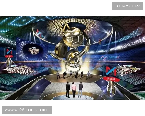 2026年世界杯看点：科技应用提升比赛公平性与观众沉浸式体验的最新发展