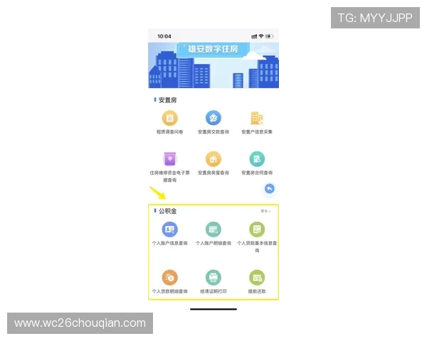 8868体育买球网为用户提供便捷的手机投注体验，让你随时随地掌握比赛动态与投注机会