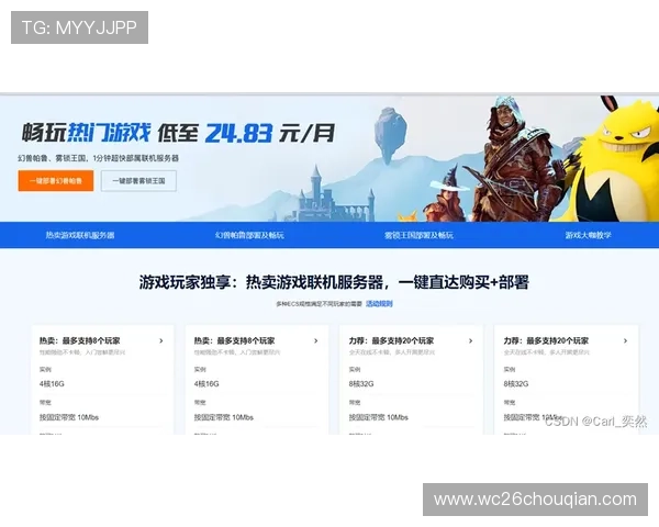 u赢体育会员登录入口更新公告，确保每位用户都能顺利进入平台畅玩游戏