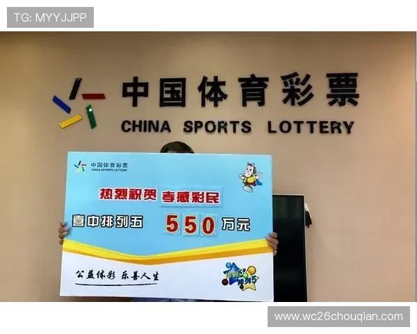 中国体育彩票竞猜官网首页多种投注方式介绍满足不同用户的投注需求与玩法偏好 中国体育彩票竞猜官网首页多种投注方式介绍满足不同用户的投注需求与玩法偏好