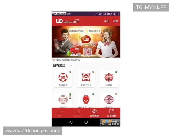 吉祥体育app最新版常见问题解决方案与用户反馈汇总