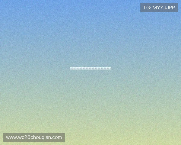 世界杯加拿大对阵波黑比赛中防守能力的提升空间与改进建议