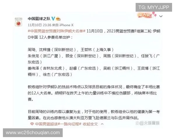 世界杯伊朗vs比利时比赛时间及赛程订阅服务全攻略 世界杯伊朗vs比利时比赛时间及赛程订阅服务全攻略