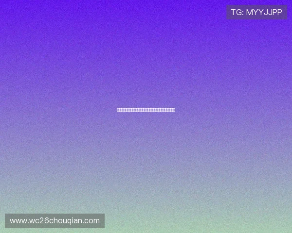 全面解读今日竞彩赛程安排帮助玩家合理规划投注策略 全面解读今日竞彩赛程安排帮助玩家合理规划投注策略