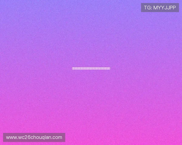 挪威与伊拉克在世界杯历史上的比分统计及比赛亮点总结