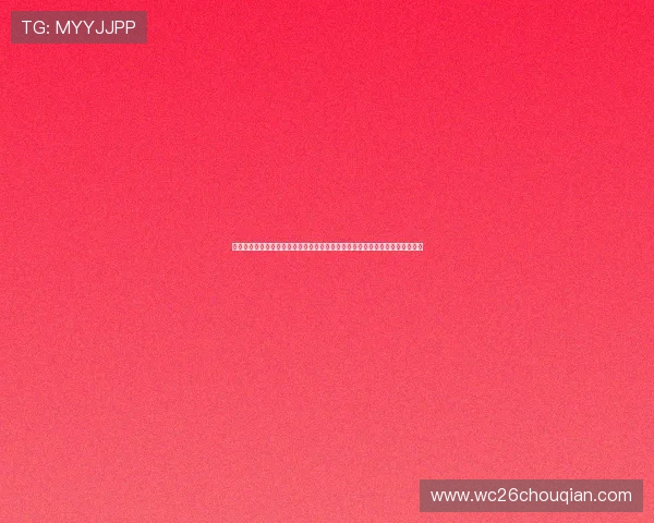 爱游戏足球直播在线观看高清无延迟，实时更新比赛信息让你第一时间掌握赛况