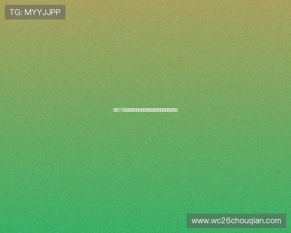 瑞典VS突尼斯世界杯小组赛战术布置与比赛策略深度解析